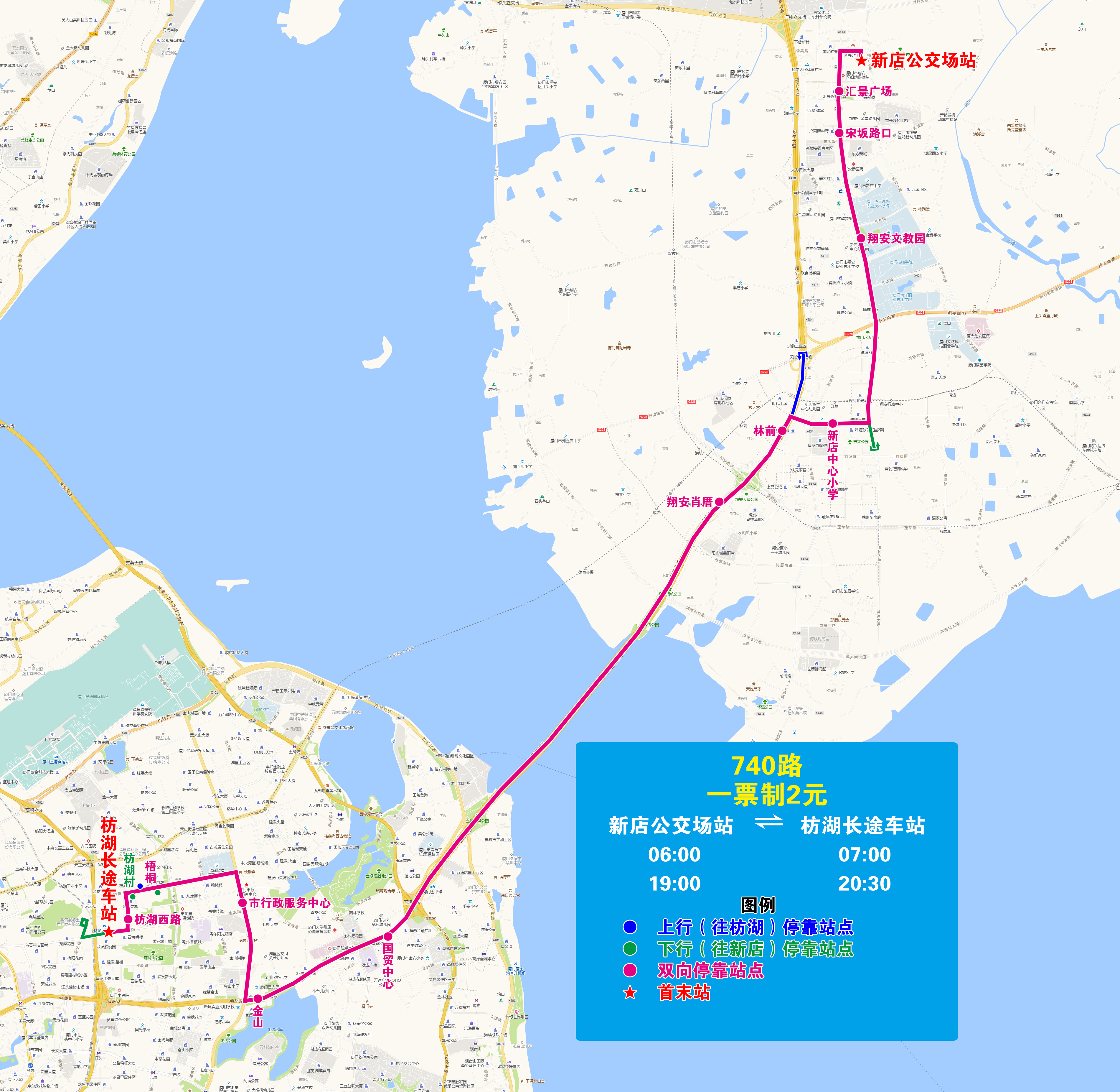 740→枋湖長(zhǎng)途車(chē)站.jpg