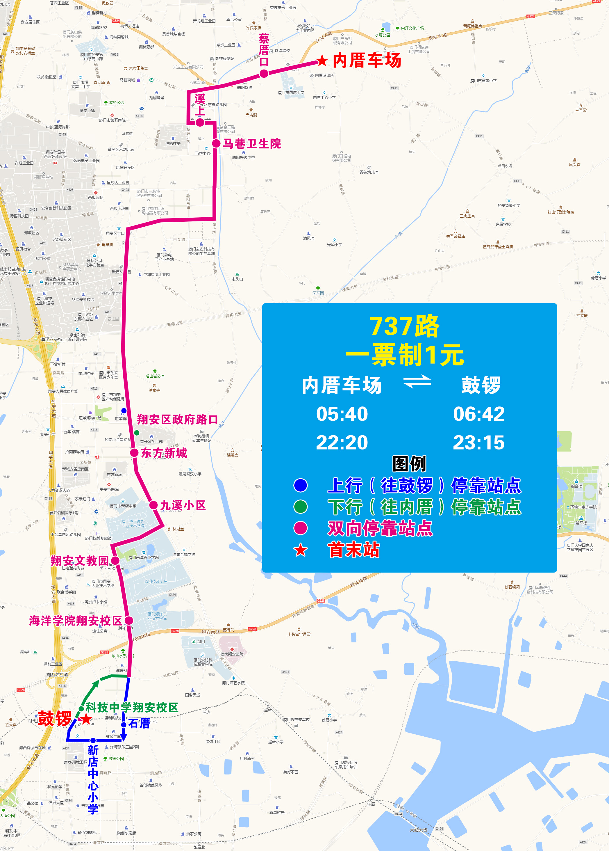 737（內(nèi)厝-鼓鑼，走巷東路、舫陽(yáng)北路）.jpg