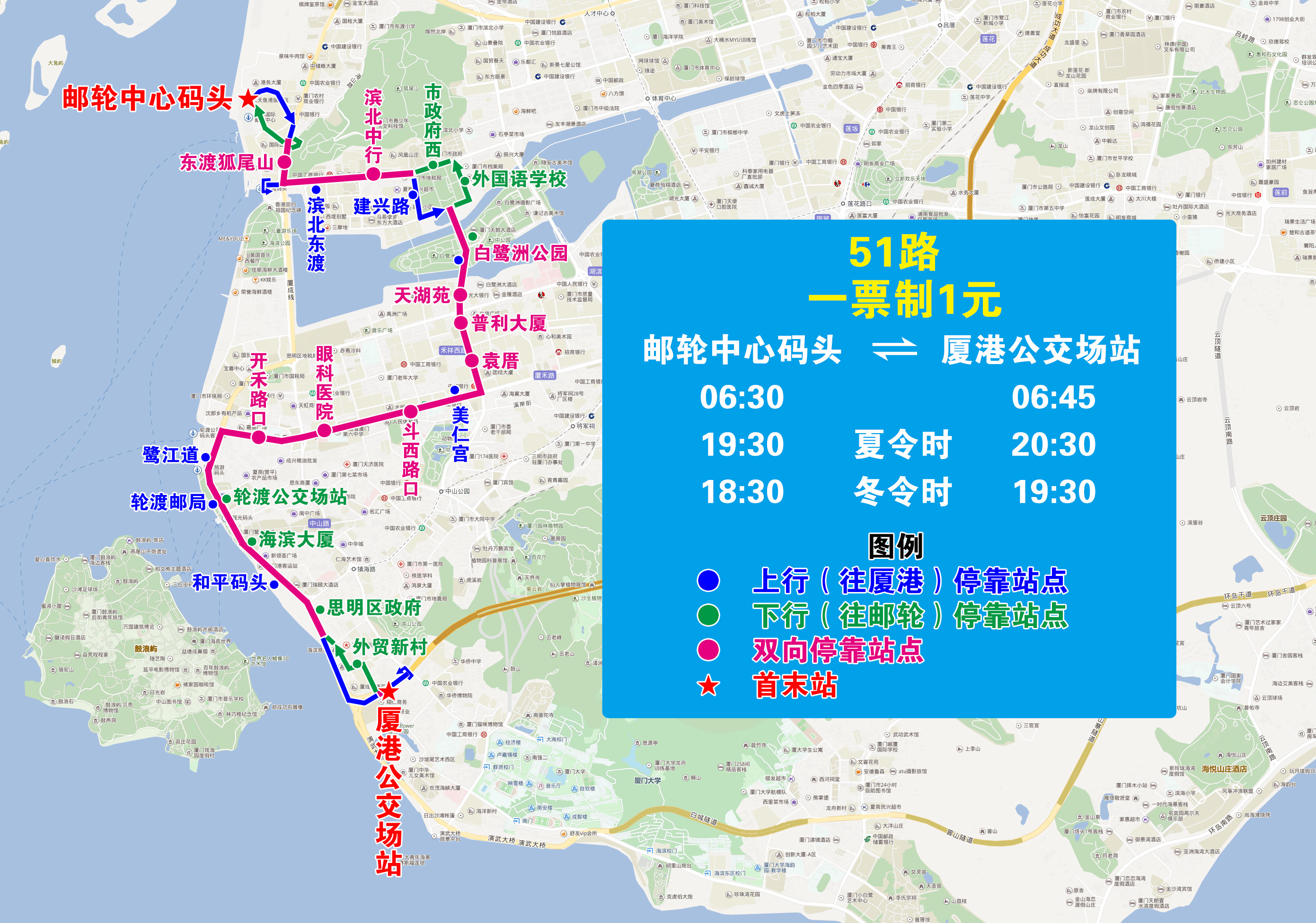 51（郵輪-廈港，走東港北路）.jpg