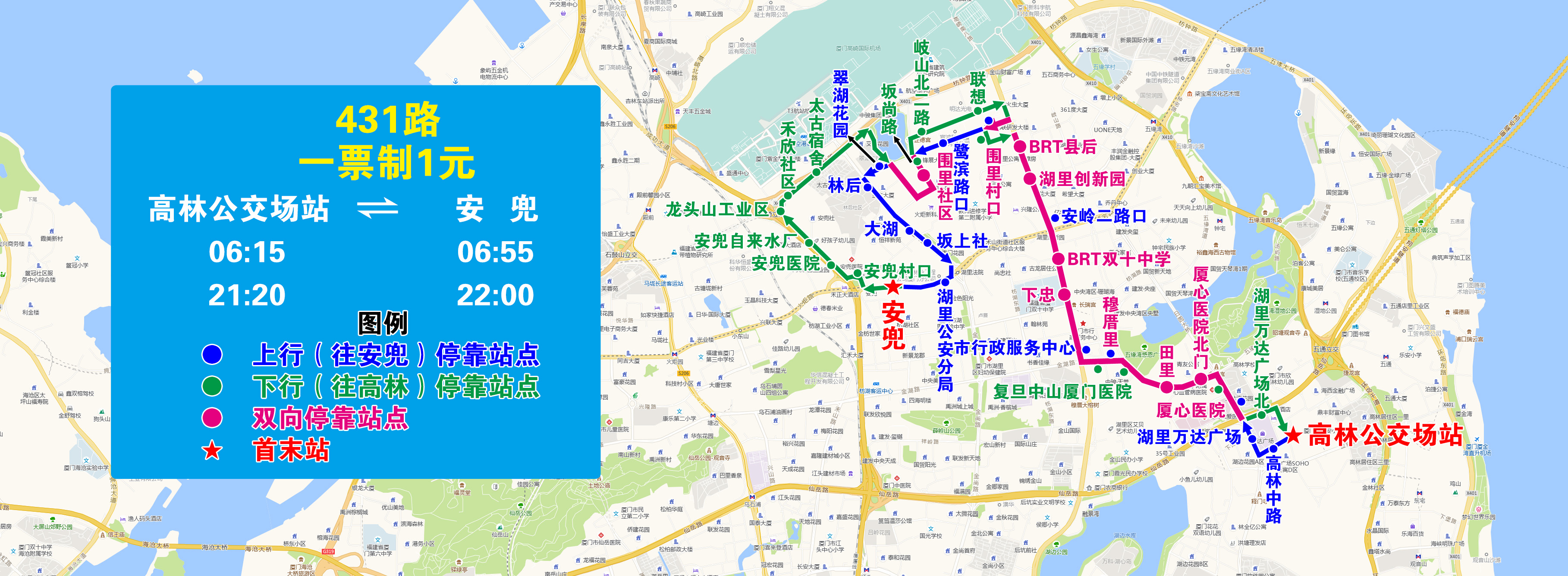 431（高林公交場站-安兜，穆厝片區(qū)調(diào)整）.jpg
