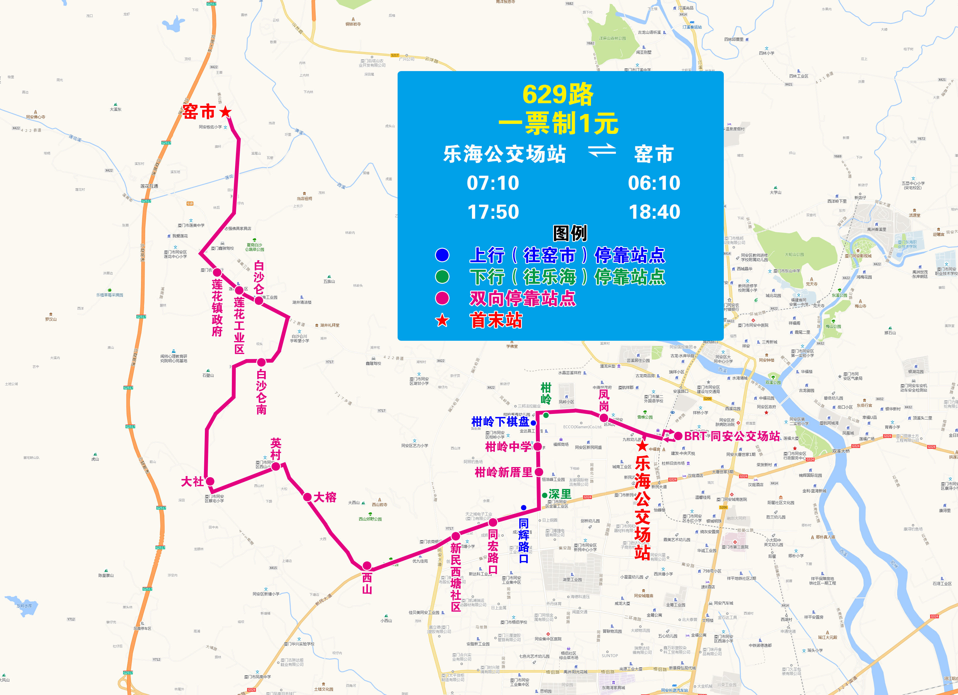 629（樂?！G市）.jpg