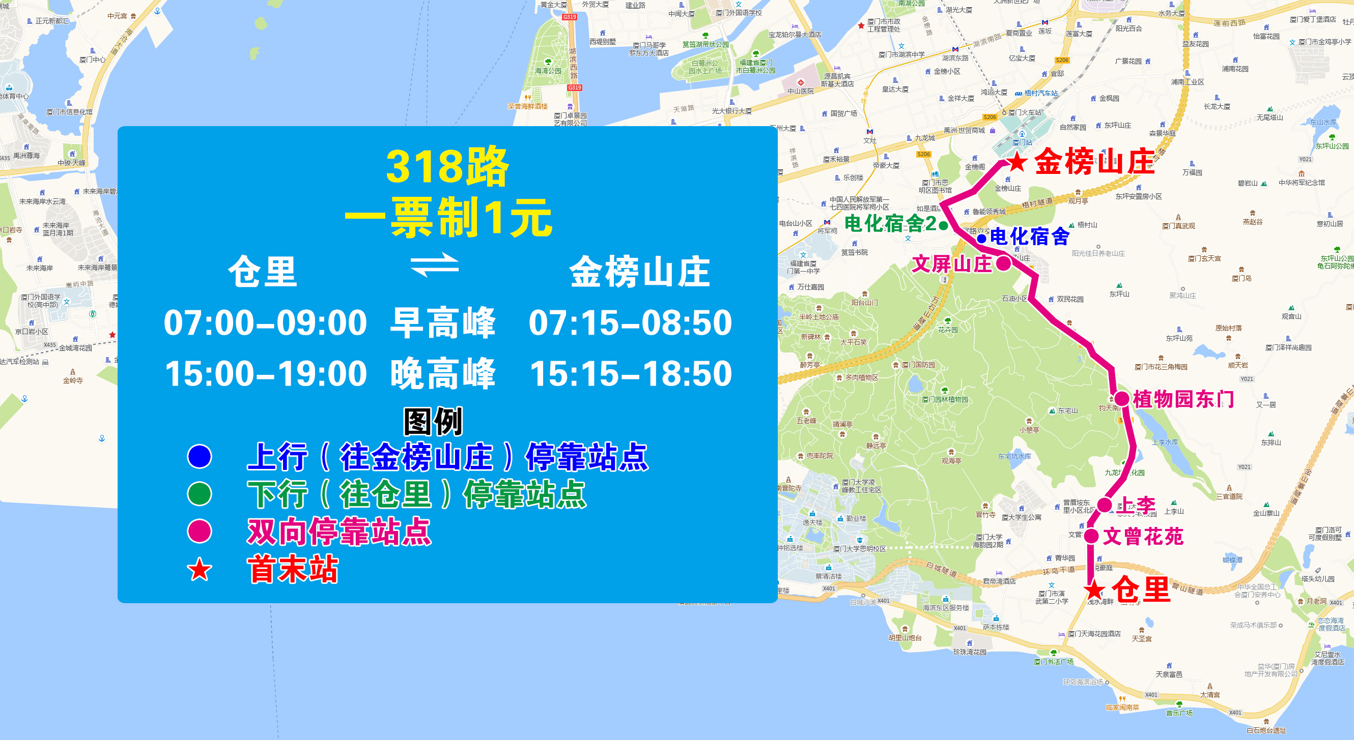 318（倉里-金榜山莊，增停電化宿舍）.jpg