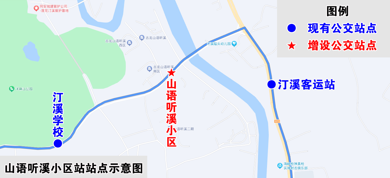 山語(yǔ)聽溪小區(qū)站站點(diǎn)示意圖.jpg