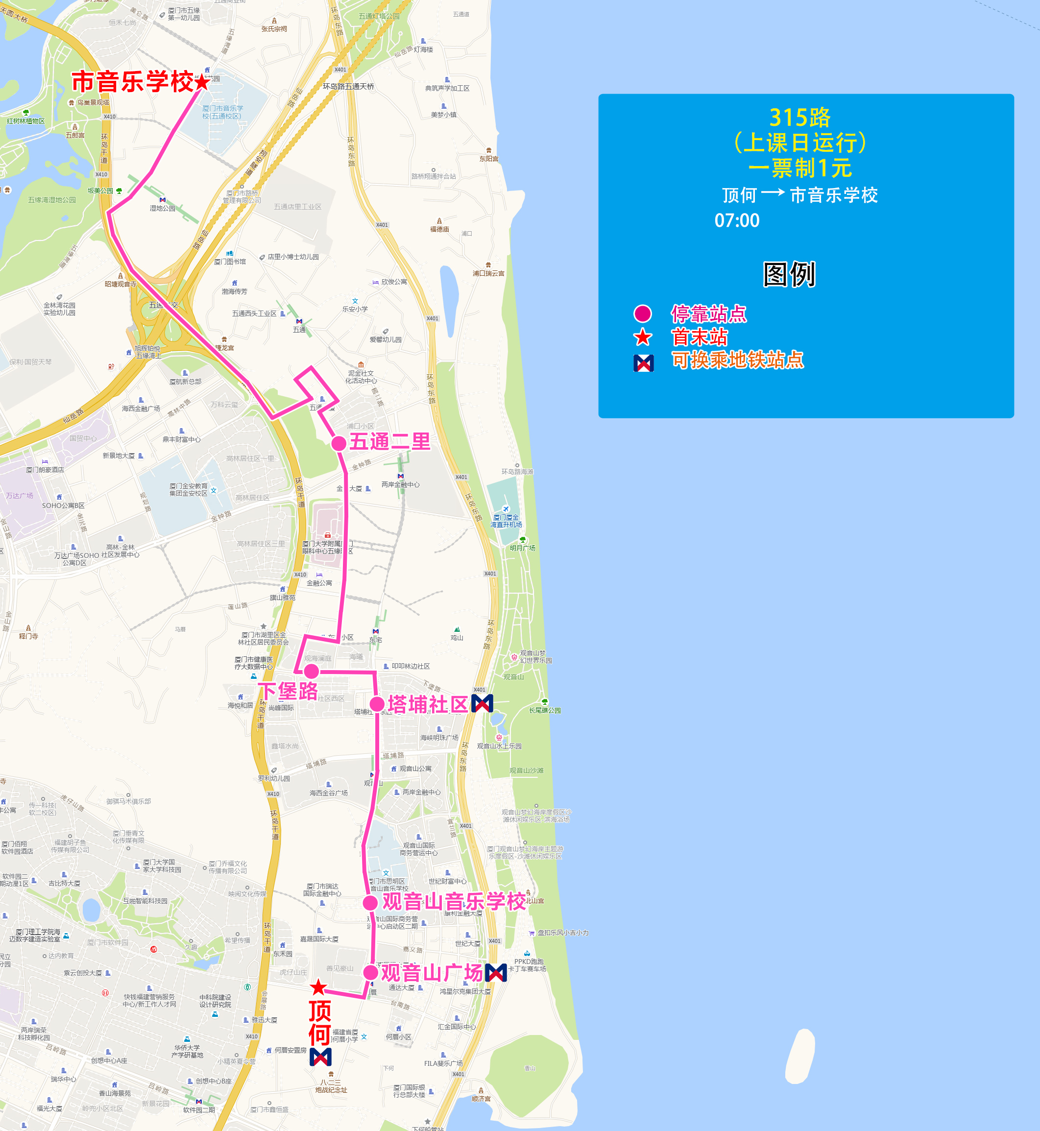315（頂何→市音樂學校）.jpg
