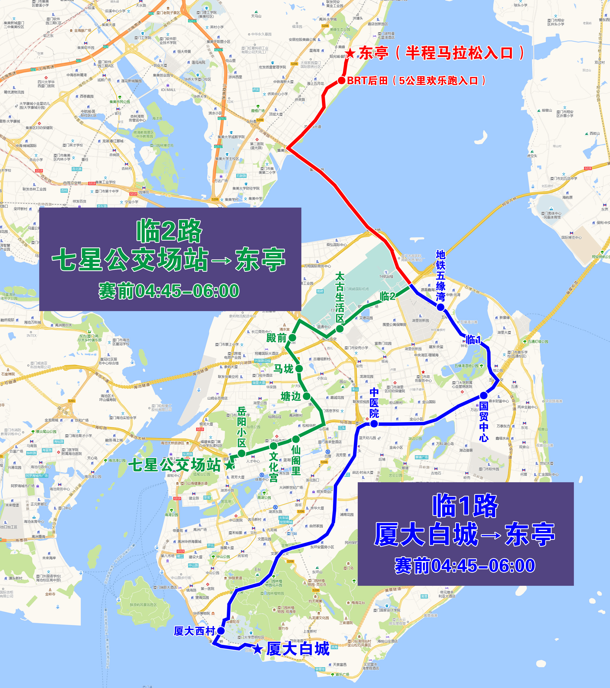 臨1、2.jpg