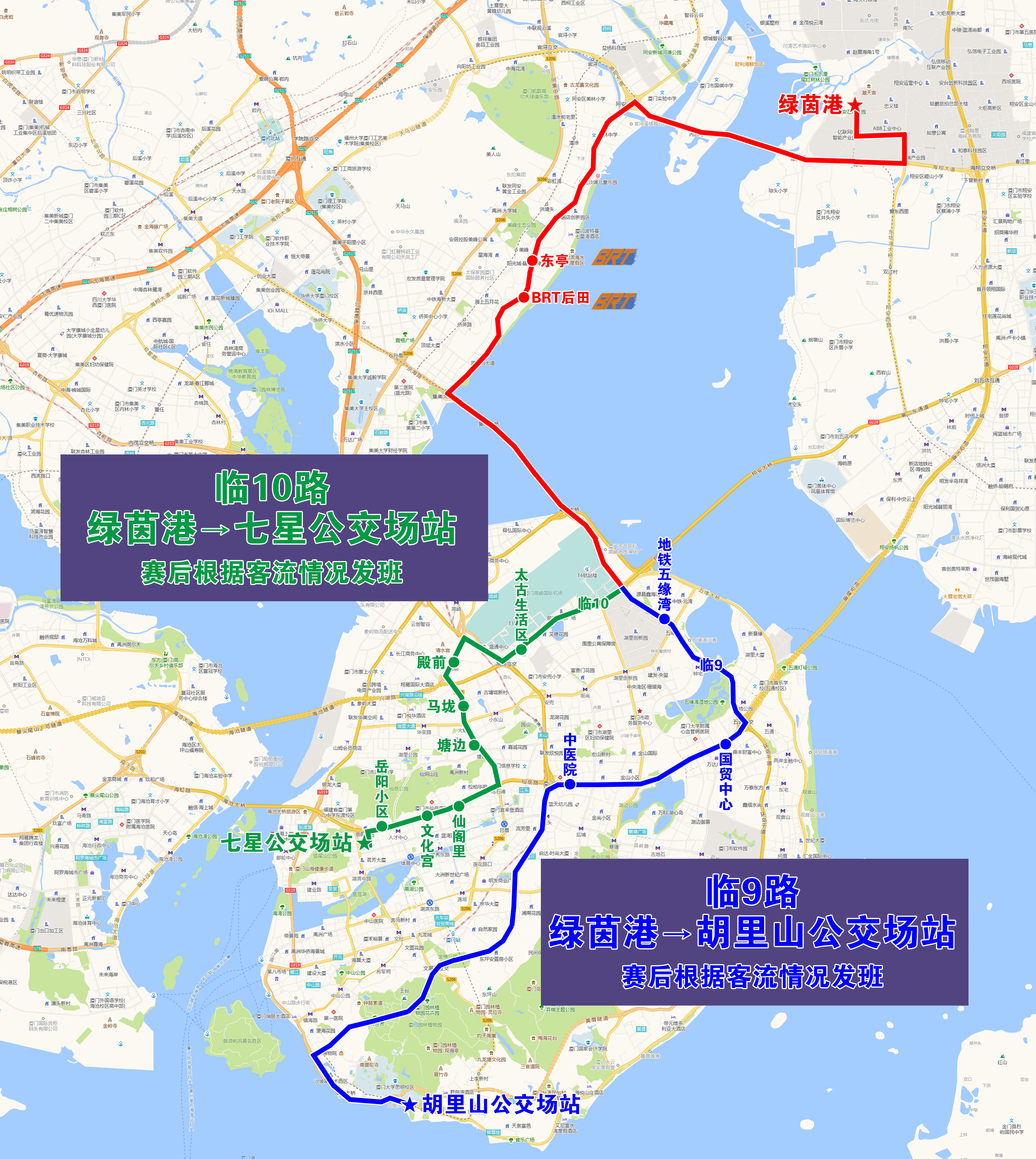 臨9、10.jpg