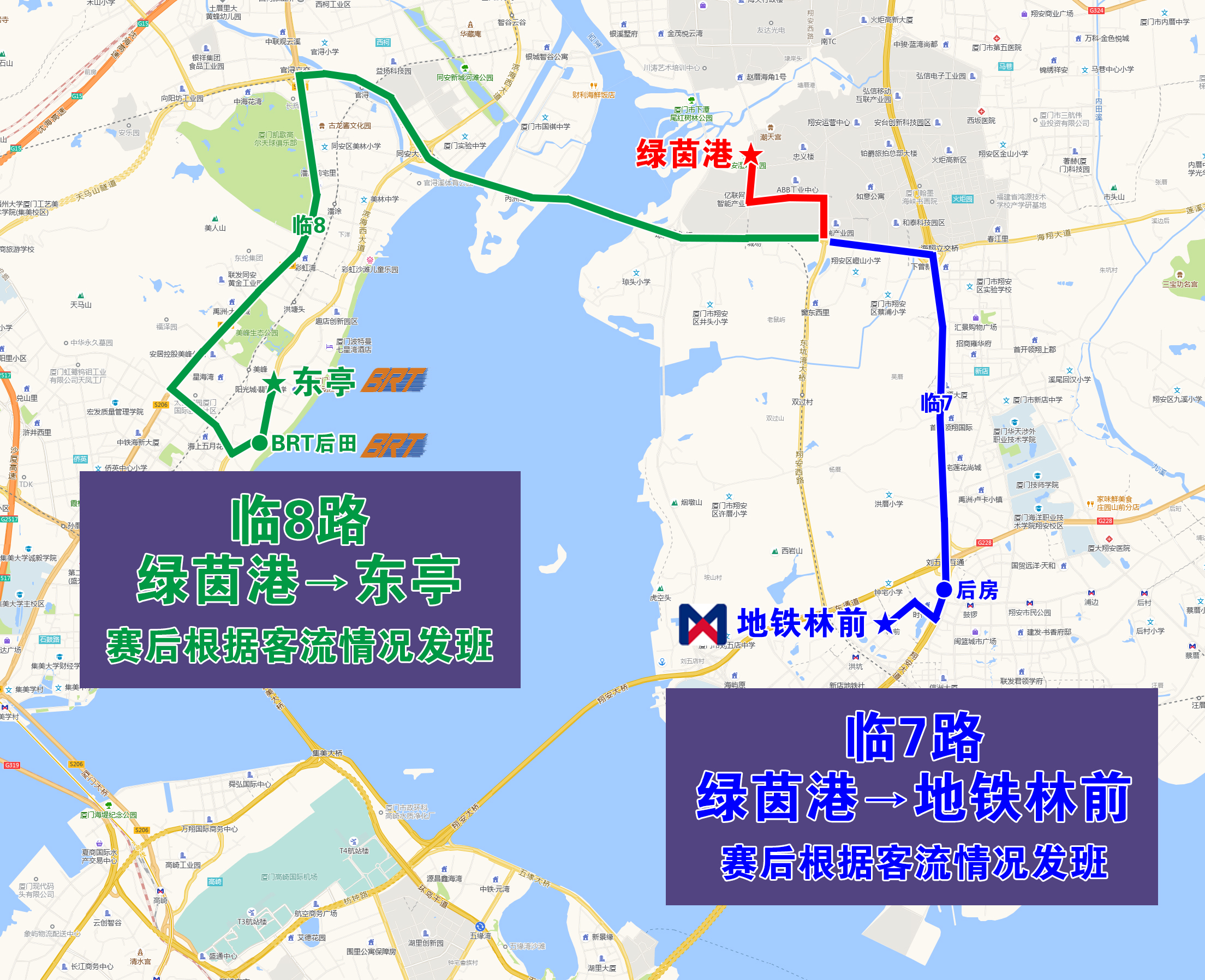 臨7、8.jpg