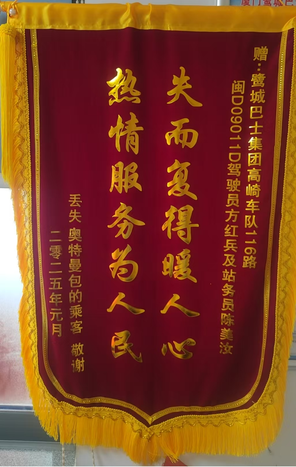 微信圖片_20250605095233.png