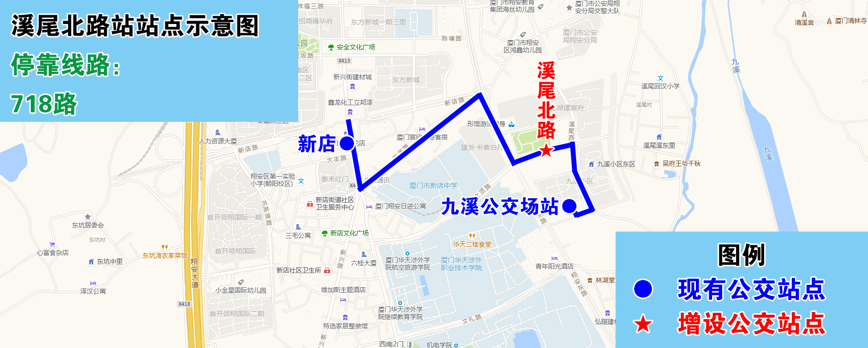 溪尾北路站站點示意圖.jpg