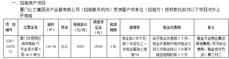 微信圖片_20250627171532.png