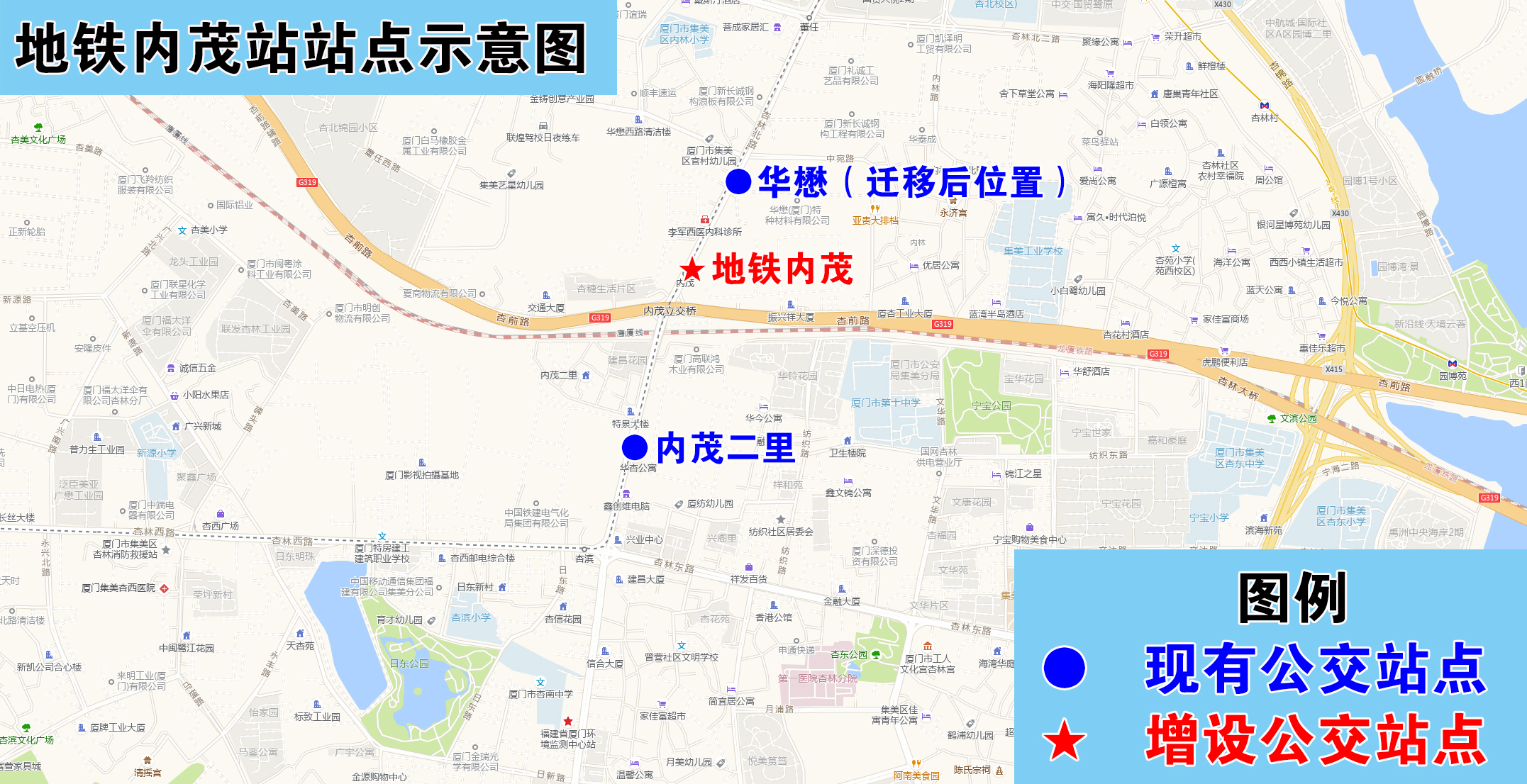 地鐵內(nèi)茂站站點(diǎn)示意圖.jpg
