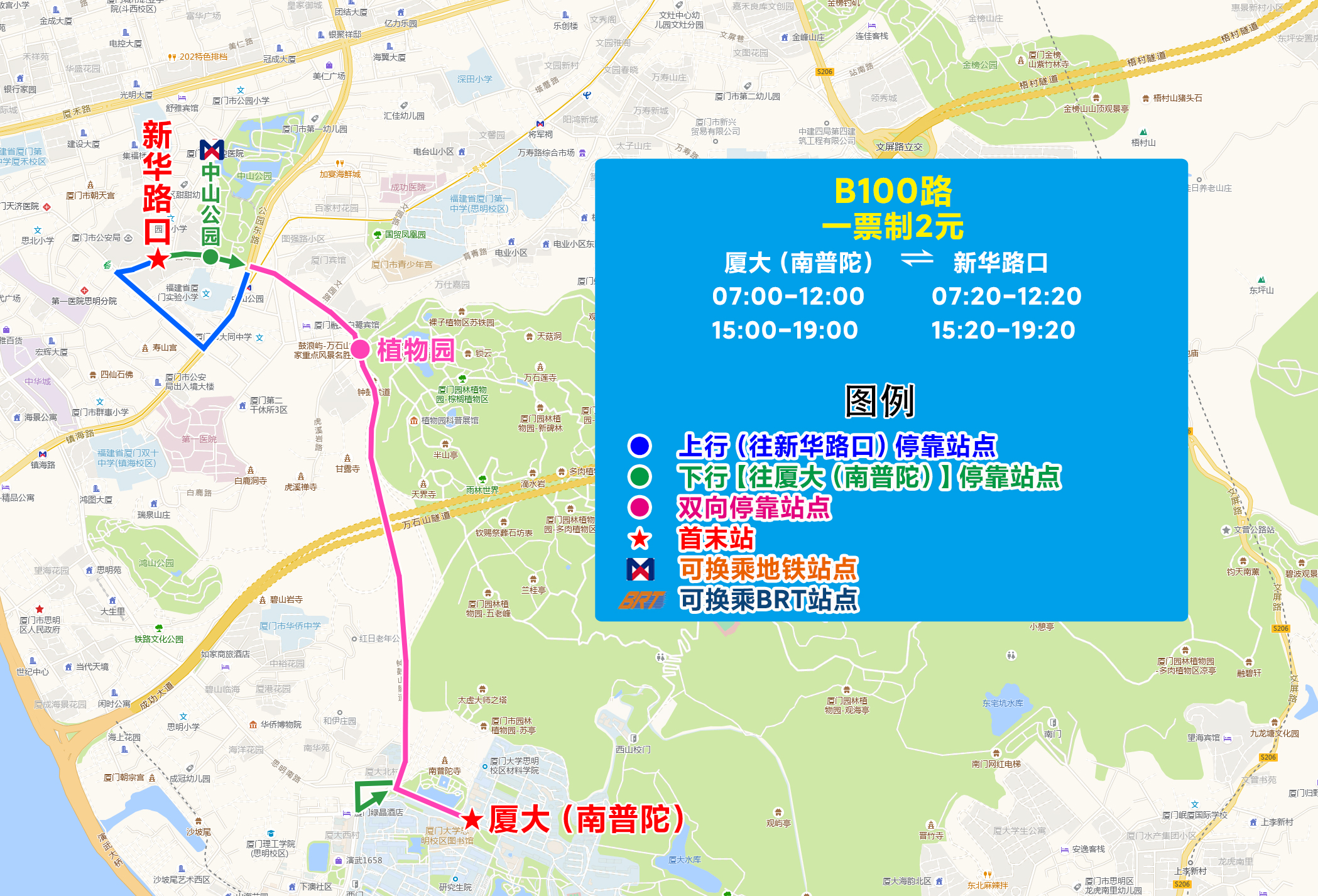 B100（廈大南普陀-新華路口）.jpg
