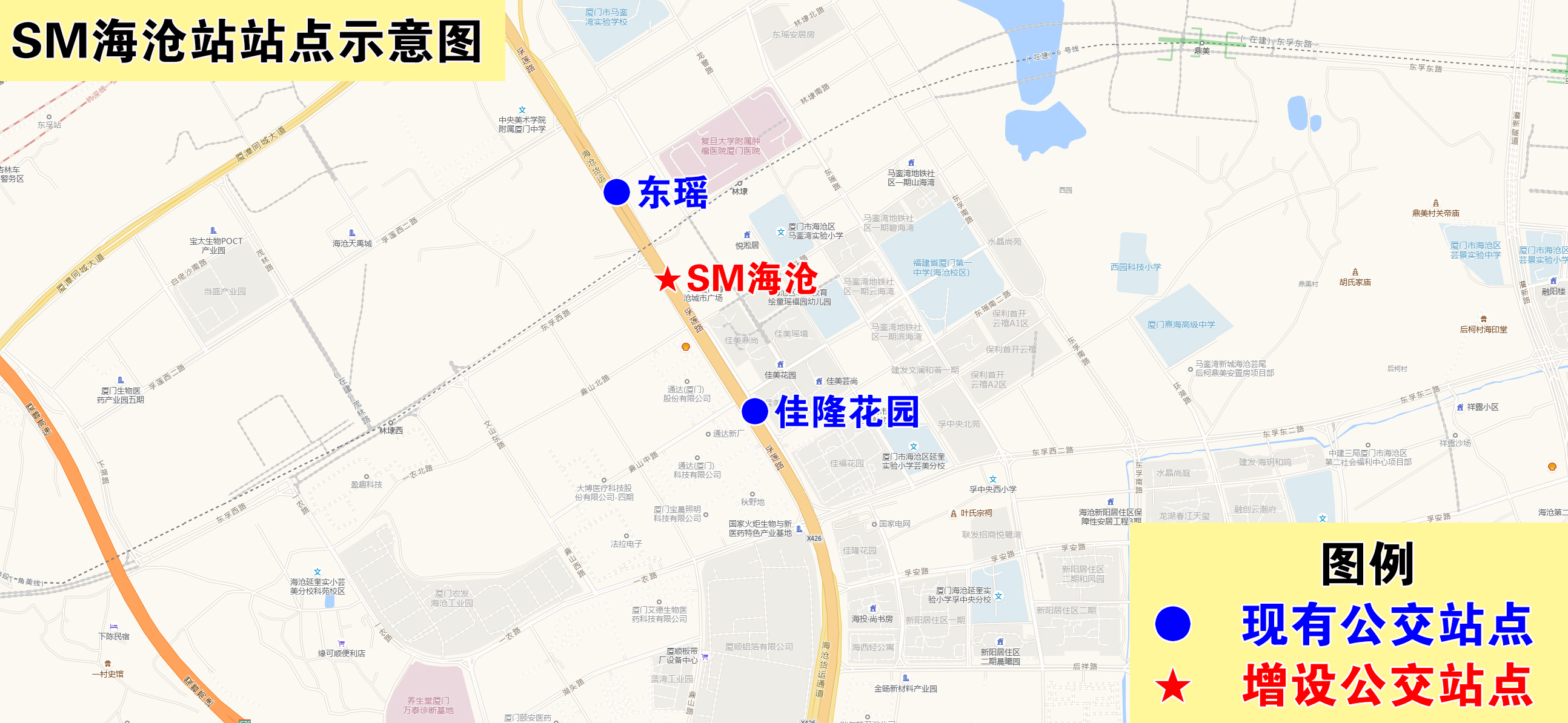 SM海滄站站點(diǎn)示意圖.jpg