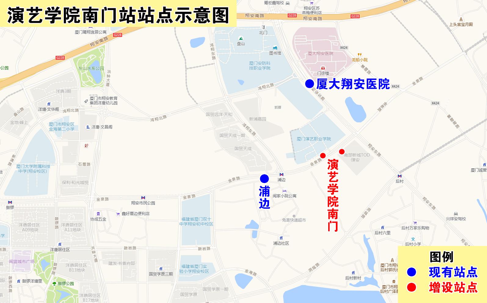 演藝學(xué)院南門站站點(diǎn)示意圖.jpg