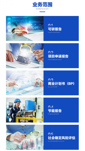 業(yè)務(wù)范圍